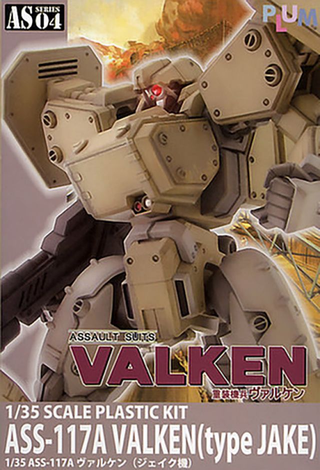 ASS-117A Valken Jake Machine