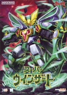 [GoodSmile] MODEROID Super Winzert