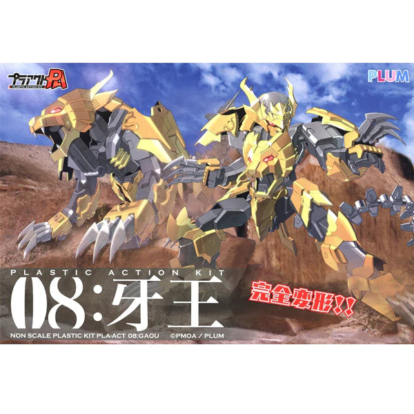 Plastic Act 08: King of Fangs