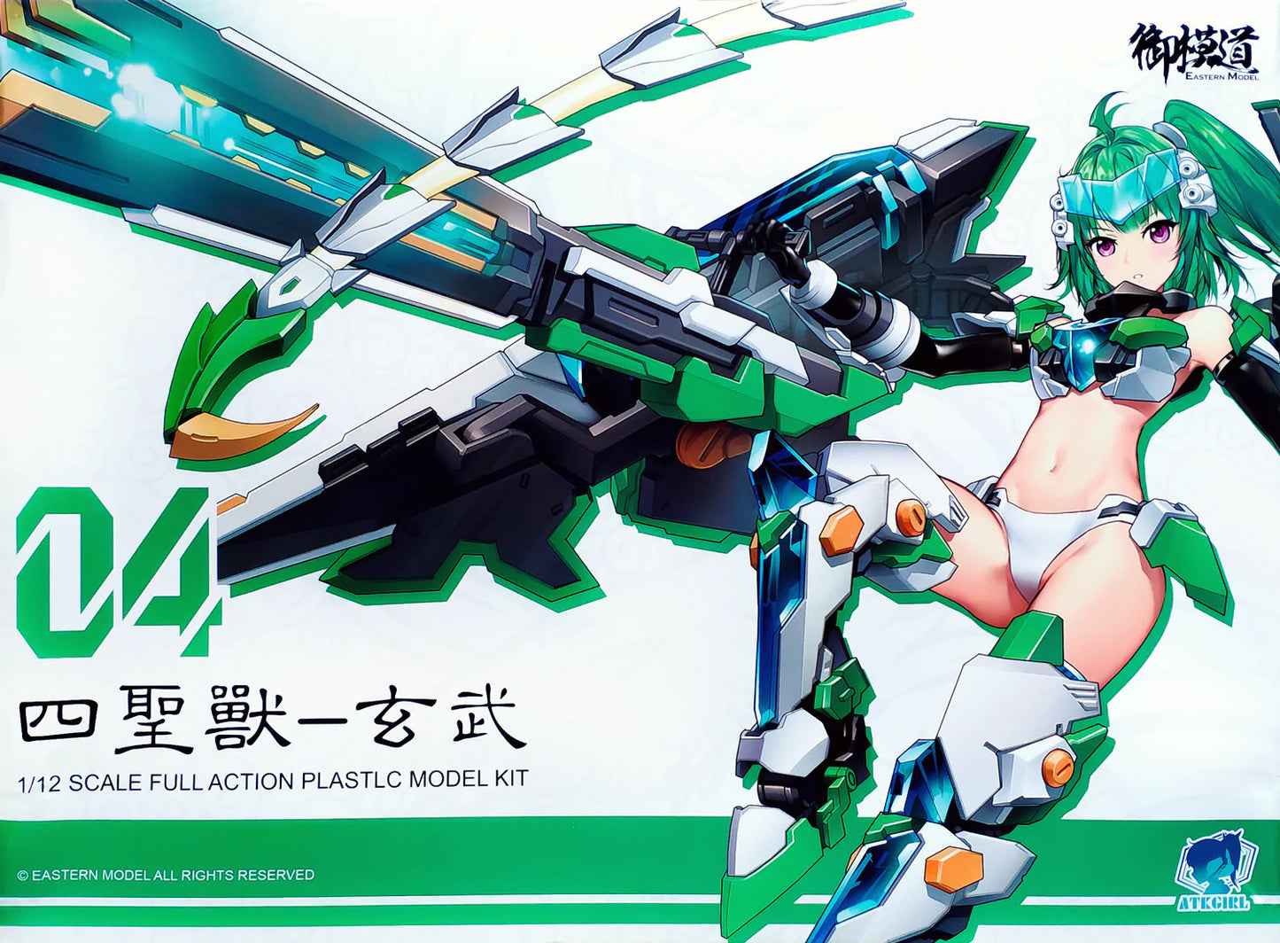 1/12 Scale A.T.K. Girl XuanWu (One of the Four Chinese Mythical Beast)