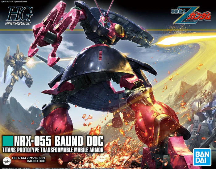 HGUC 1/144 Baund-Doc