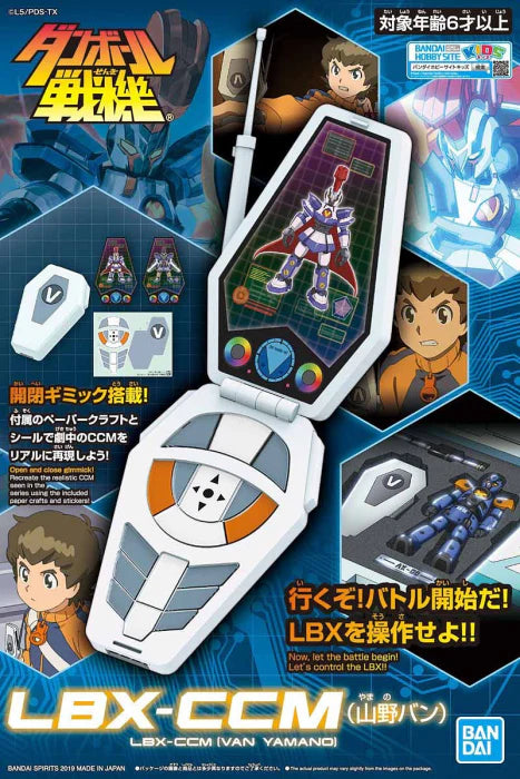 LBX - CCM (Ban Yamano)