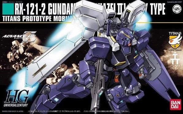 HGUC 1/144 #69 Gundam Hazel TR-1 (Hazel No.2)