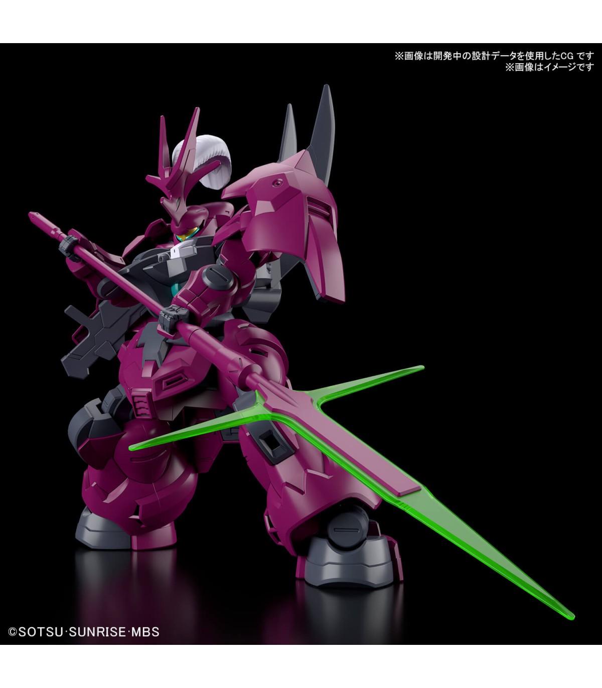 HG 1/144 Guel's Dilanza