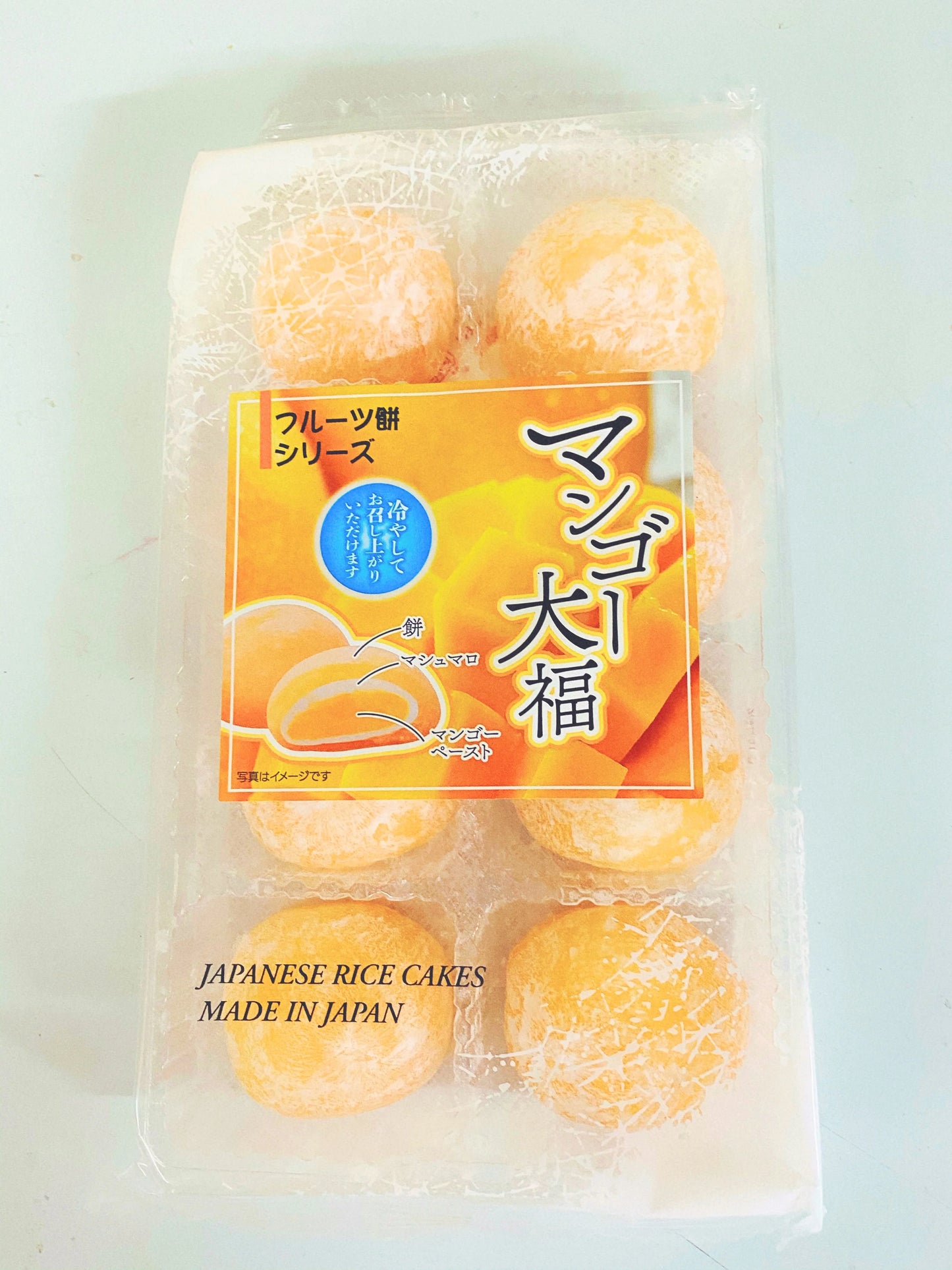 Japanese Rice Cakes