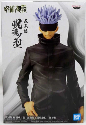 Satoru Gojo