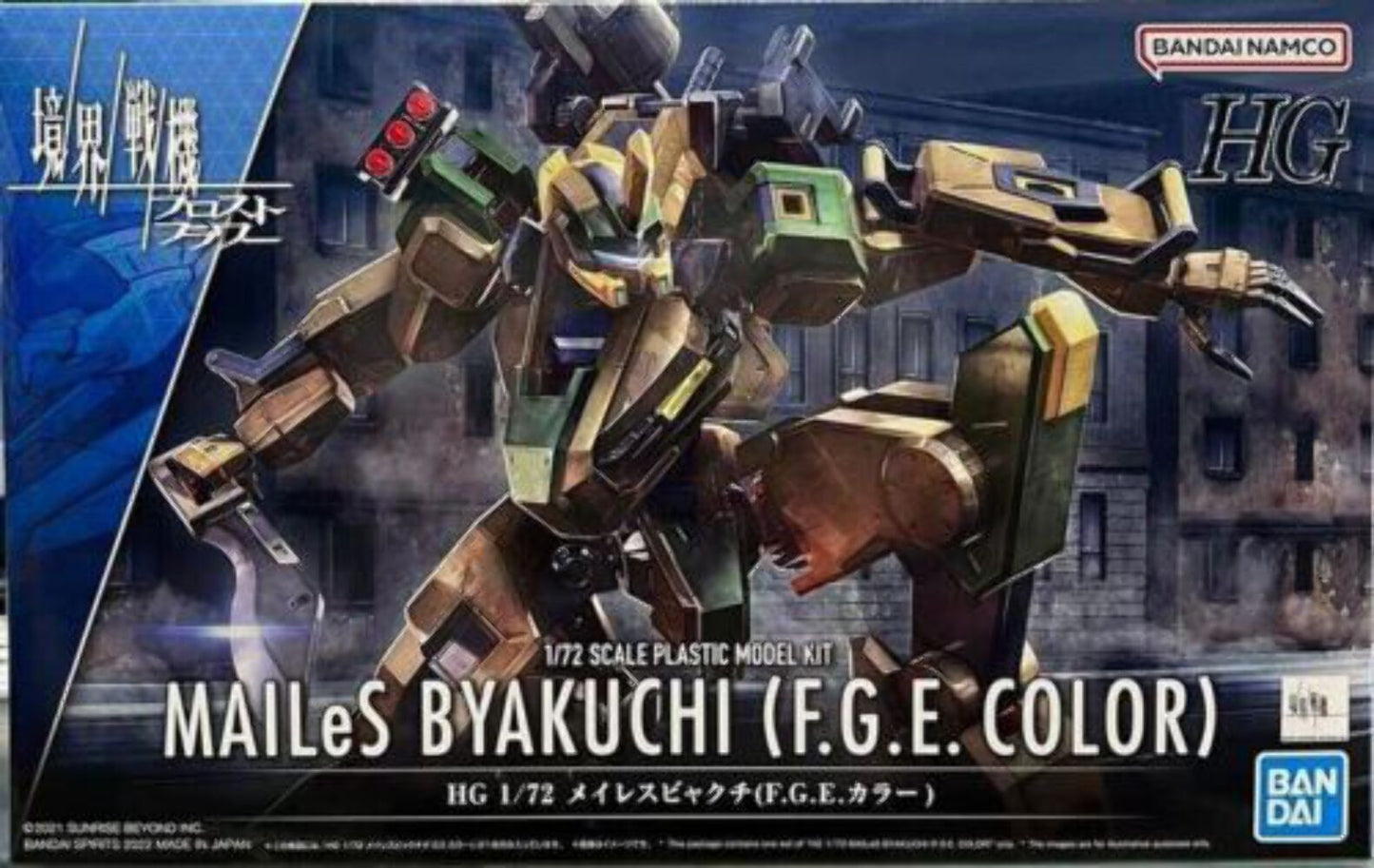HG 1/72 MAILeS BYAKUCHI (F.G.E. COLOR)